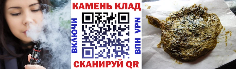 Где купить наркоту Десногорск Конопля  МЕФ  Амфетамин  ГАШ  COCAIN  A-PVP 