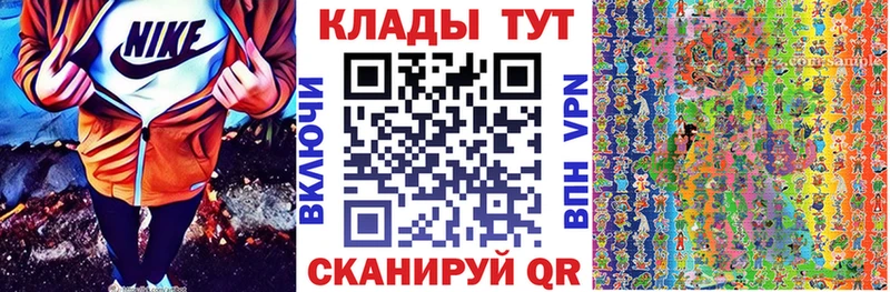 Псилоцибиновые грибы Десногорск
