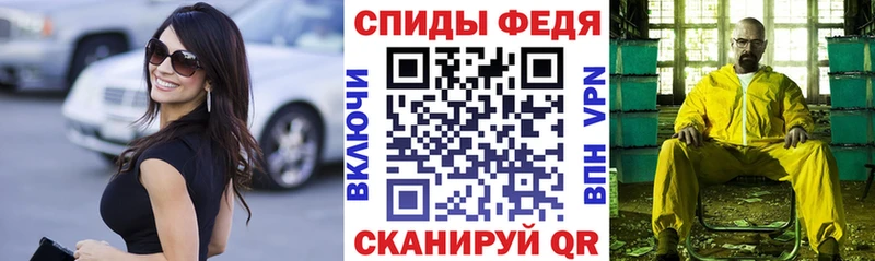 MEGA маркетплейс Десногорск Амфетамин Premium