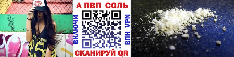 mega ТОР  Десногорск  Alpha-PVP СК 