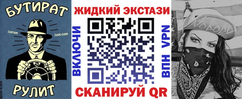 Бутират 1.4BDO  Десногорск 