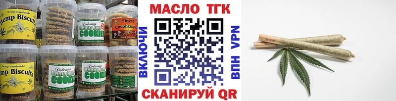 кракен зеркало  купить наркоту  Десногорск  Еда ТГК марихуана 
