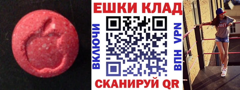 Ecstasy Philipp Plein  Десногорск 