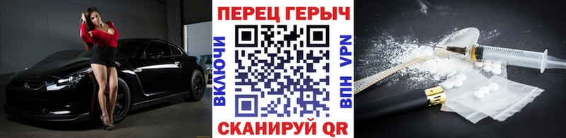ГЕРОИН герыч  Десногорск 