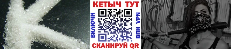 Кетамин VHQ  купить  цена  Десногорск 