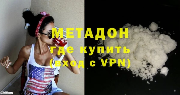 соль ск Гусь-Хрустальный