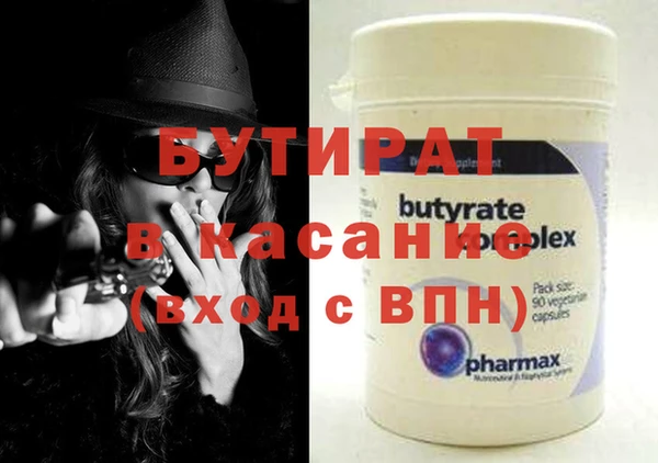 мяу мяу кристалл Горняк