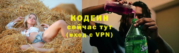 jwh Вяземский
