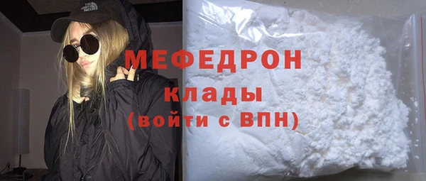 ALPHA-PVP Горнозаводск