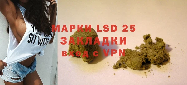 ALPHA-PVP Горнозаводск