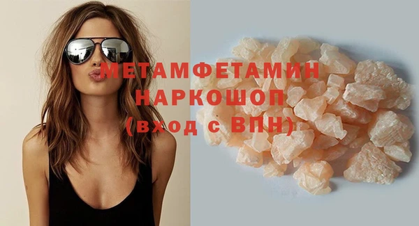 мяу мяу кристалл Горняк