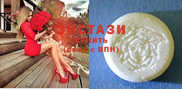 соль ск Гусь-Хрустальный