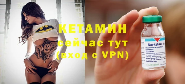соль ск Гусь-Хрустальный
