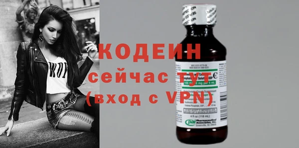 гашишное масло Гусев