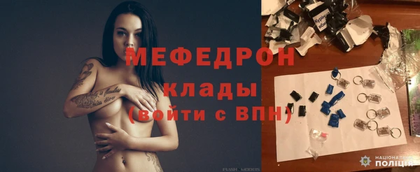 ALPHA-PVP Сафоново