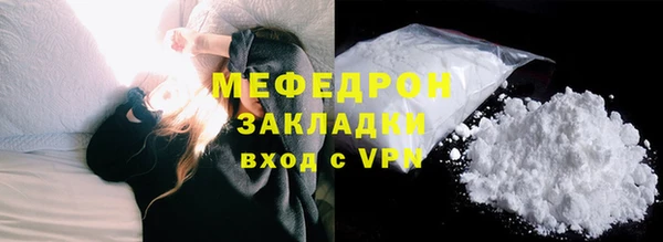 трава Горно-Алтайск
