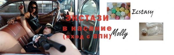 ALPHA-PVP Горнозаводск