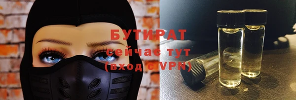соль ск Гусь-Хрустальный