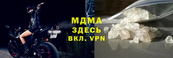 дистиллят марихуана Гусиноозёрск
