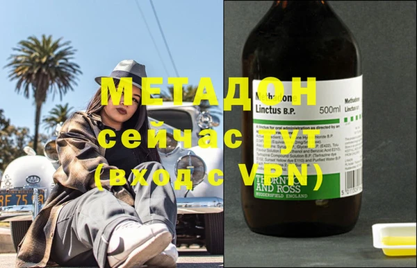 ALPHA-PVP Горнозаводск