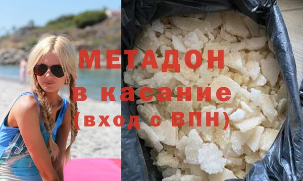 гашишное масло Гусев