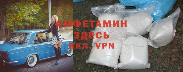 соль ск Гусь-Хрустальный
