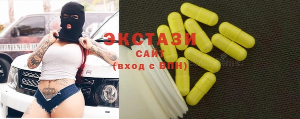прущий лед Сатка