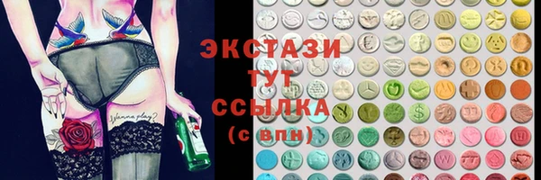 трава Горно-Алтайск