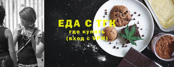 мяу мяу кристалл Горняк