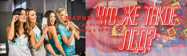 соль ск Гусь-Хрустальный