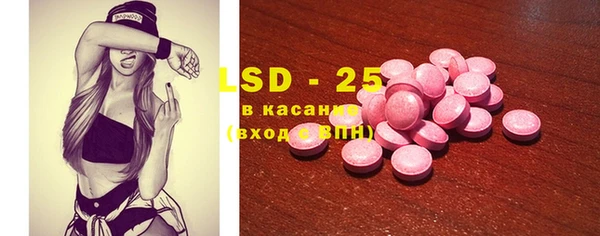 гашишное масло Гусев