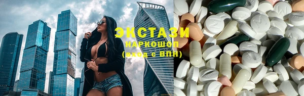 мяу мяу кристалл Горняк