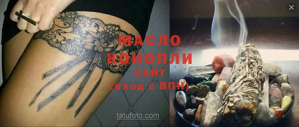дистиллят марихуана Гусиноозёрск