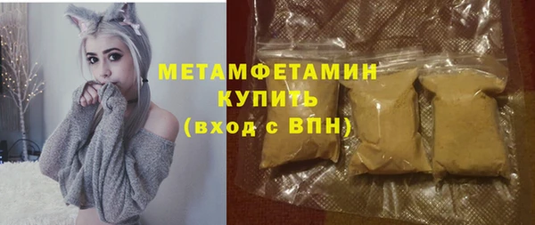 гашишное масло Гусев