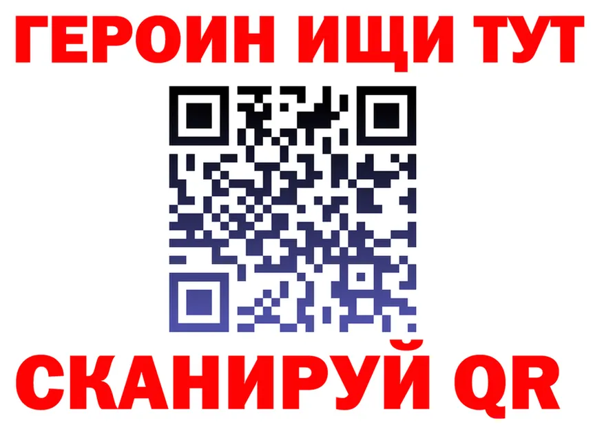 Героин VHQ вход это мега Десногорск