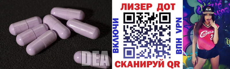 ЛСД экстази кислота Десногорск
