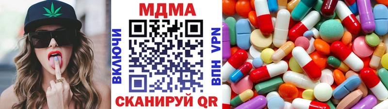 сколько стоит  Десногорск  MDMA кристаллы 