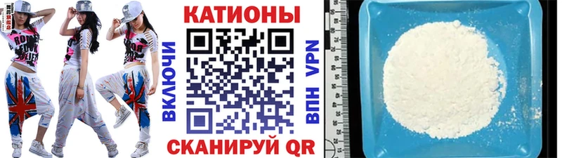 Мефедрон мяу мяу  Десногорск 