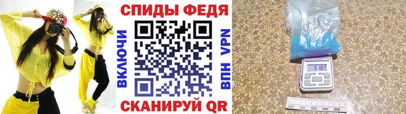 МЕТАМФЕТАМИН винт  купить закладку  Десногорск 