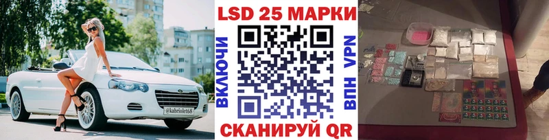 Марки NBOMe 1,8мг Десногорск